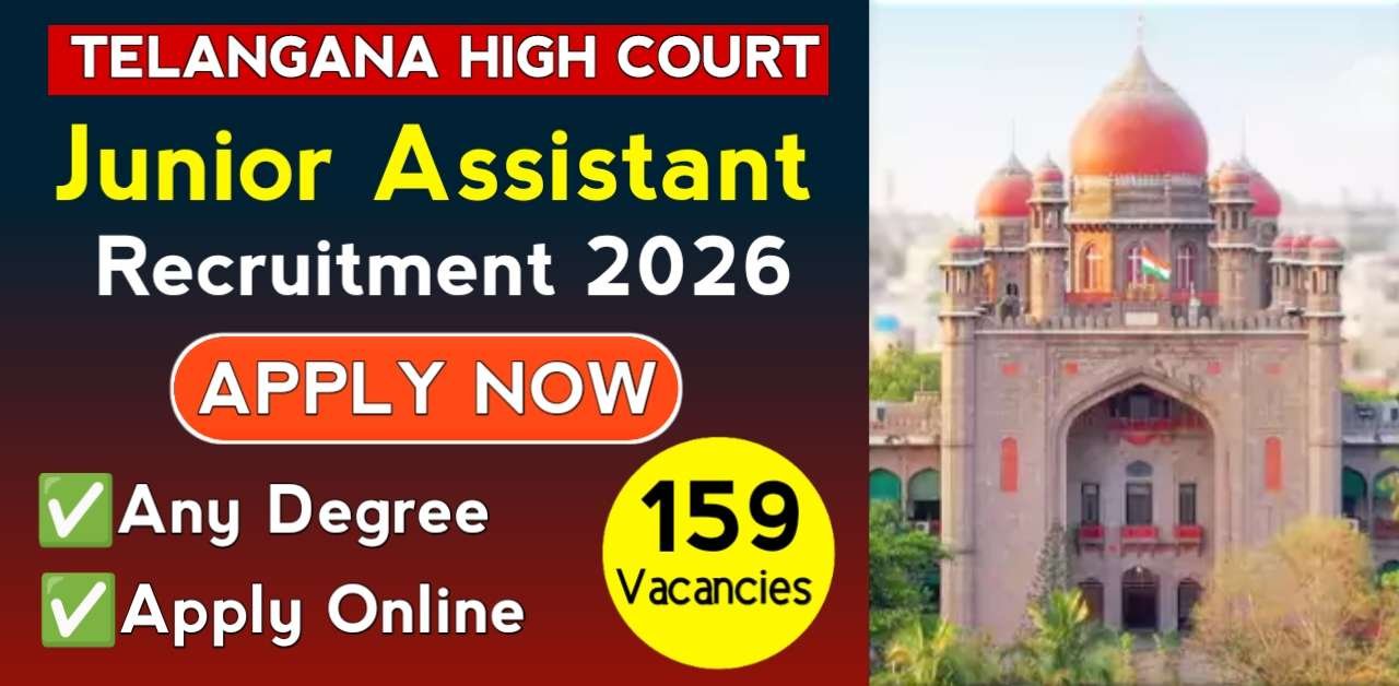Telangana High Court junior assistant recruitment